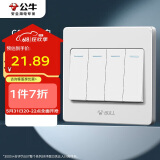 公牛（BULL）墙壁开关 G07系列 四开双控开关 86型面板G07K412C 白色 暗装