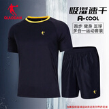 乔丹运动套装男装短袖短裤足球队服速干夏季t恤跑步服健身训练篮球服 黑色 L