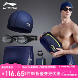 李宁（LI-NING）泳裤男士泳镜泳帽游泳包套组旅行温泉泳衣时尚游泳装备333蓝XXL