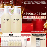 茱莉蔻（Jurlique）玫瑰柔肤沐浴露300ML*2 深层清洁柔滑肌肤花香型 生日礼物送女友