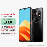 中兴（ZTE）努比亚 小牛 8GB+256GB 玄采 一亿像素高清主摄 5000mAh大电池 5G拍照手机 