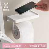 懒角落卫生间纸巾架卷纸架厕纸架免打孔厕所卷筒纸架子铝合金浴室置物架