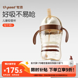 世喜儿童吸管杯1-3岁大宝宝学饮水杯婴儿PPSU刻度牛奶杯外出重力球