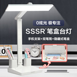 京黔台灯护眼学习专用学生儿童阅读灯宿舍书桌读写台灯