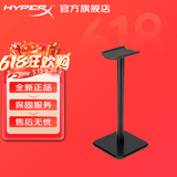 极度未知 极度未知（HyperX）飓风 阿尔法 黑鹰 天箭 麦克风耳罩 支架 蓝牙适配器 订制配件 耳机支架定制款