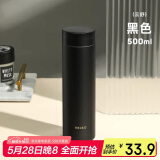 物生物（RELEA）保温杯304不锈钢水杯大容量男女泡茶杯学生儿童便携饮用杯子