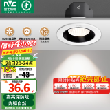 雷士（NVC）射灯led防眩超薄筒灯嵌入式天花灯网红小山丘背景墙客厅卧室孔灯 力荐！-弧影Ra98-7W暖白光开孔75