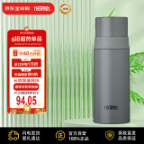 膳魔师（THERMOS）保温杯保冷杯350ml不锈钢车载水杯男女杯子FFM-351-MGY