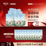 御泥坊面膜 盈透玻尿酸补水保湿面膜 深度补水保湿 竹炭面膜50片 礼物