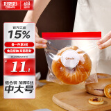 好媳妇食品密封袋40只大中号组合装加厚双筋封口家用冰箱冷藏保鲜密实袋