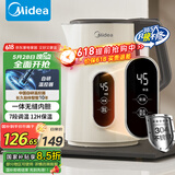 美的（Midea）恒温电热水壶家用智能全自动304不锈钢烧水壶保温一体热水壶养生1.7L大容量 MK-SH17X304