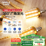 欧普（OPPLE）led灯泡玉米灯蜡烛泡家用节能柱状灯泡高亮E14小螺口 7W 暖白光