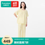 全棉时代【赵丽颖同款】女士睡衣空气褶皱纱家居服套装 柠檬黄 XL(170)