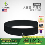 Flipbelt飞比特运动跑步腰包多功能户外腰带男女士健身马拉松手机包