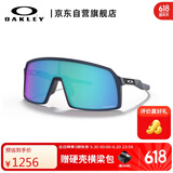 OAKLEY欧克利运动眼镜骑行眼镜防风镜男女同款SUTRO(A) 0OO9406A