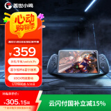 盖世小鸡G8+无线手游游戏手柄【 国家补贴15%】手机平板安卓ios苹果switch电脑ns手柄PC拉伸手柄串流原神