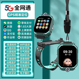 小天才酷盖儿童电话手表智能5G全网通z10防水3-6-12-16岁电话儿童手表Z6pro智能手表插卡定位拆卸旋转双摄像 顶配绿 【360度旋转+GPS定位+儿童微信】