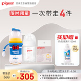 新生儿奶瓶男宝套装 玻璃160ml+ppsu240ml唐老鸭 适用0-6个月