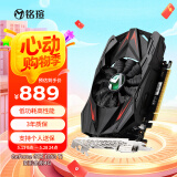 铭瑄（MAXSUN）MS-GTX1050Ti变形金刚4G 电脑游戏/家用办公显卡