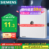 西门子（SIEMENS）插座面板 电视插座面板致典 雅白色