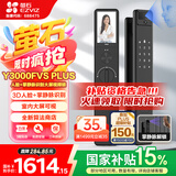萤石Y3000FVS Plus智能锁 静谧黑 3D人脸识别掌静脉无需指纹 4英寸可视大屏 家用全自动猫眼防盗视频锁