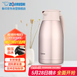 象印保温壶304不锈钢真空热水瓶居家办公大容量咖啡壶SH-HJ19C-PF