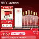 全兴大曲 【老八大名酒】樽享 52度浓香型纯粮酿造高度白酒 500ml*6 整箱装