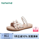 热风（Hotwind）沙滩凉鞋女士夏季新款百搭平底两穿凉鞋时尚外穿透气碎花凉拖鞋女 温柔碎花(米粉） 36