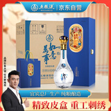 五粮液股份 父亲节送礼 万事如意精致皮盒52度500ml*4瓶 纯粮白酒送礼
