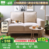 林氏家居 布艺沙发简约现代双人位沙发小户型沙发LS075SF6【米黄色】双人