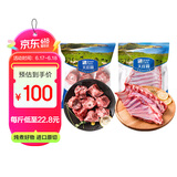 大庄园 新西兰羊排羊蝎子组合 4.4斤  原切羊肉 炖煮烧烤食材 源头直发