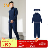 361°运动套装男士春秋季跑步训练服休闲外套裤子两件套652134001G-1