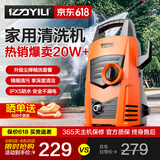 亿力洗车机家用高压洗车机洗车高压喷枪洗车用水枪高压清洗机220V洗车
