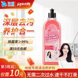 沫檬地板清洁剂500ml樱花养护瓷砖清洗剂强力杀菌木地板大理石拖地液