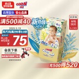 大王光羽致本之源 纸尿裤M38片(6-11kg)尿不湿婴儿 双重植物提取