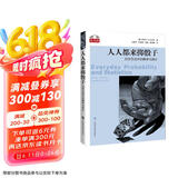 人人都来掷骰子：日常生活中的概率与统计