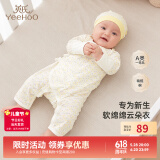 英氏（YEEHOO）婴儿衣服新生儿连体衣男女宝宝纯棉新疆棉婴幼儿居家爬服四季款 星辰【和蛤款】 59cm (建议1-3月 3.5-6.9kg)