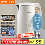 苏泊尔（SUPOR）电水壶烧水壶保温一体1.7L电热水壶 5段调温家用恒温母婴冲奶粉触控开水壶304不锈钢 SW-17J83A