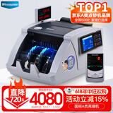 维融（weirong）JBYD-N9(A类)点钞机验钞 图像识别冠字号识别 支持新版人民币