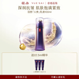 羽西人参乳液100ml补水保湿抗皱紧致提拉淡纹肤品生日礼物送老婆