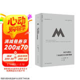 理想国译丛065：毁灭与重生 : 二战后欧洲文明的重建