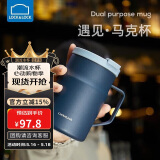 乐扣乐扣（LOCK&LOCK）遇见惬意保温保冷咖啡杯带手柄男女水杯子475ML蓝色LHC4263NVY