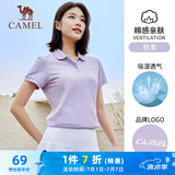骆驼（CAMEL）棉感透气运动短袖T恤女简约POLO衫 C45225L2004A5 粉紫 XL