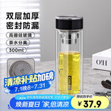 希乐大容量玻璃杯子 高硼硅玻璃茶水分离杯 男士双层加厚商务水杯