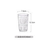 BORMIOLI ROCCO意大利进口玻璃杯家用果汁壶复古浮雕玻璃水杯泡茶杯 浪漫水杯  340ML【单只】