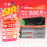 彩格TN2325粉盒适用兄弟打印机墨盒MFC-7380 DCP-7080D DCP-7180DN HL-2260D TN-2312打印机硒鼓兄弟7080d墨粉盒