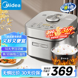 美的（Midea）风动稻香mini电饭煲电饭锅3L立体IH电磁加热 快速煮家用智能1-2人电饭煲HS353国家补贴