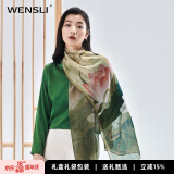 万事利真丝丝巾送妈妈100%桑蚕丝节日礼物披肩围巾披肩女士长巾-新丝绸 长巾-荷之雅韵