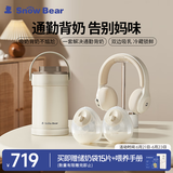 小白熊SnowBear免手扶吸奶器3058+母乳保鲜杯3056