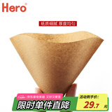 Hero咖啡滤纸 滴漏式手冲咖啡过滤纸V型滤杯用滤纸1-4人份大号 原木色